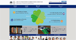 Desktop Screenshot of healthcare-epikyoto-u.jp
