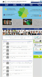 Mobile Screenshot of healthcare-epikyoto-u.jp