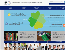 Tablet Screenshot of healthcare-epikyoto-u.jp